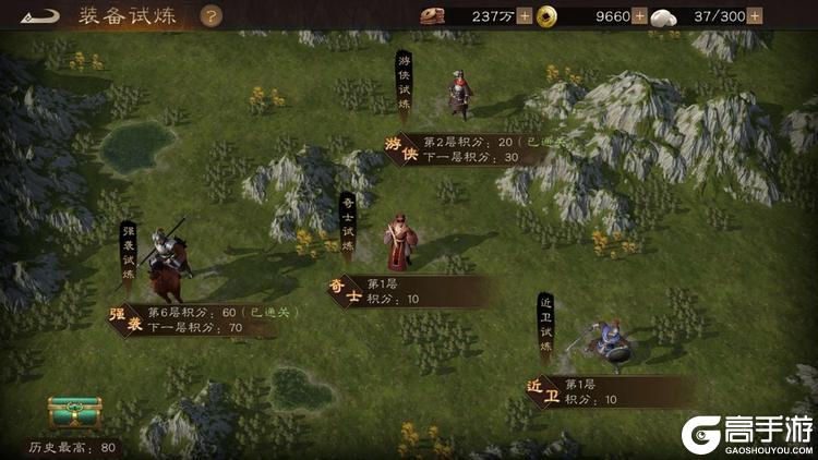 新三国志曹操传