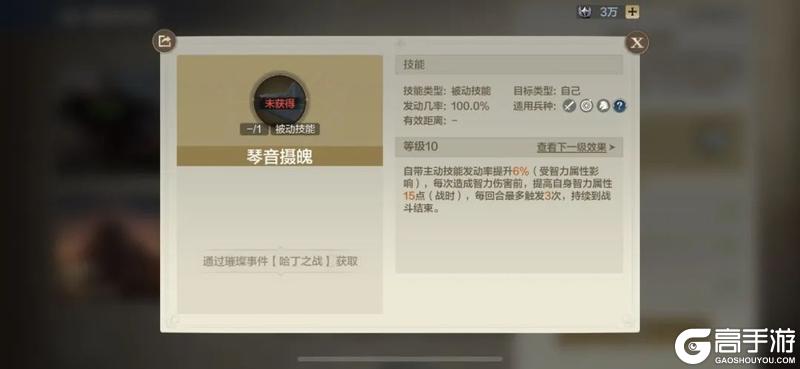 新纪元情报丨全新璀璨技能上线