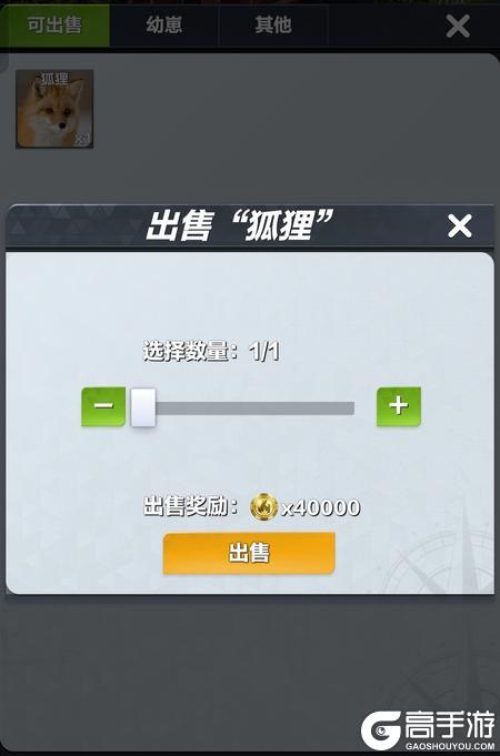 疯狂神射手