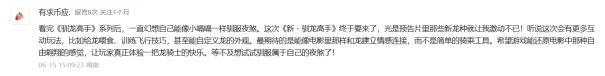 双向奔赴的驯龙梦！没牙仔等了这么久，就为和你再并肩一次！