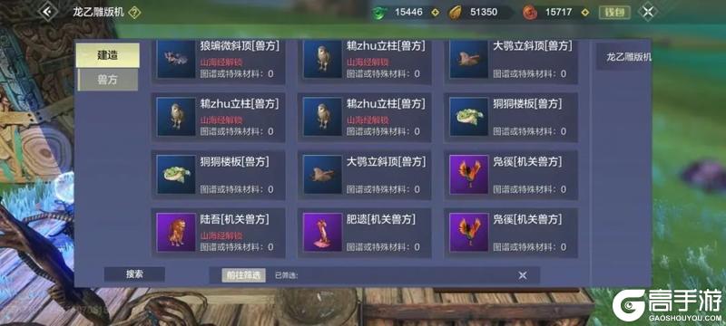 【倒计时4天】兽不当兽了！新版本“最抽象”的玩法讲解！