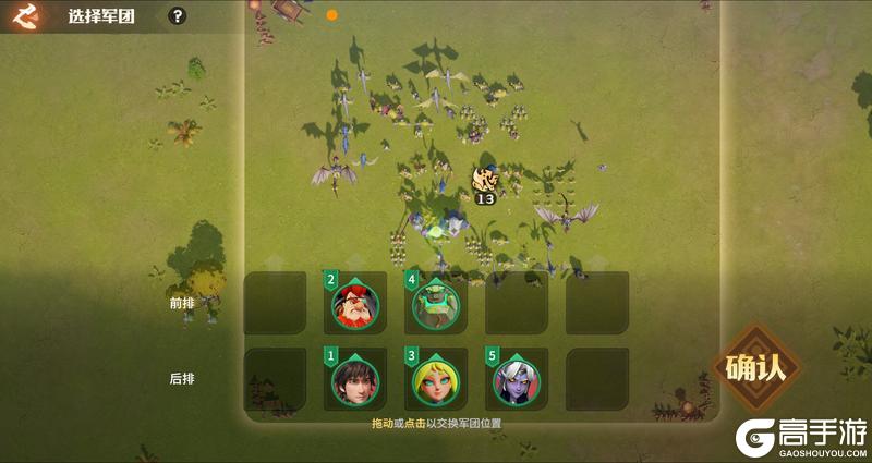 龙石小贴士：熔火营地