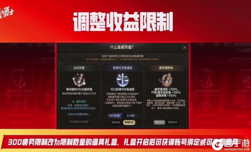 新版本搬砖指南，把握住开局红利，夏日礼包就靠它了！