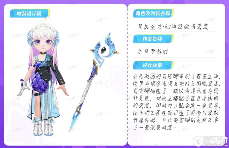 《逃跑吧！少年》浮象万千-活动答疑！