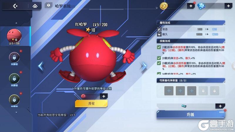 攻略丨Z高达（觉醒）：纵横宇宙的时代之泪