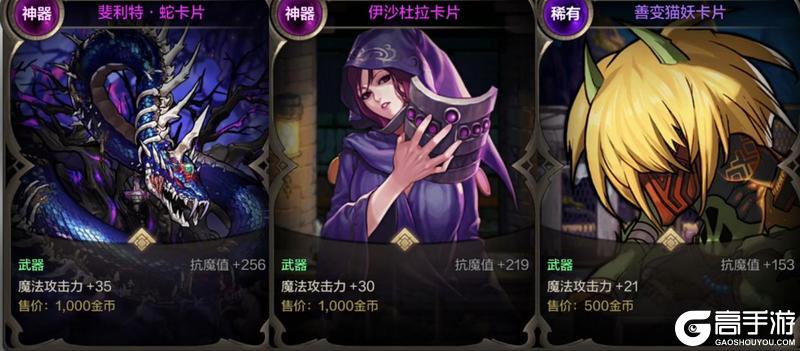 魔法职业附魔百科！从过渡到毕业、全都有！