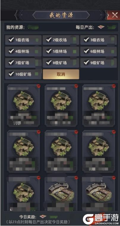 极品芝麻官