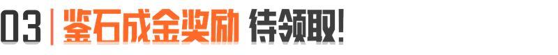 周年庆活动倒计时1天!