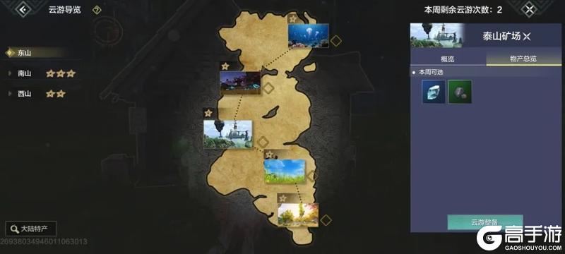 【倒计时6天】一键解印、归属锁定、畜牧派遣、招式优化即将上线