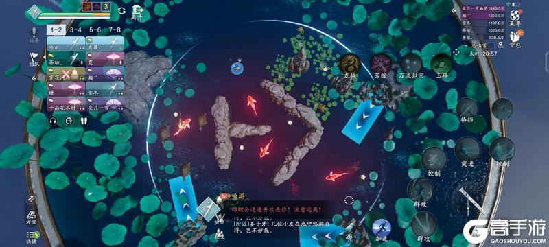 小心翻车！天宫·枢困难难度更新要点解析