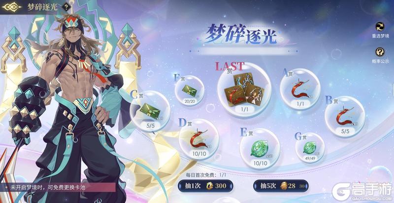 神荒秘闻丨7.24-7.30活动预告