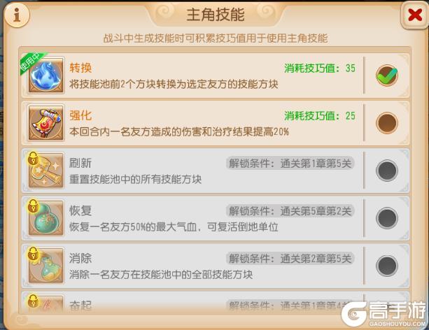《梦幻西游》暑假活动火爆开启轻松收获法宝精华