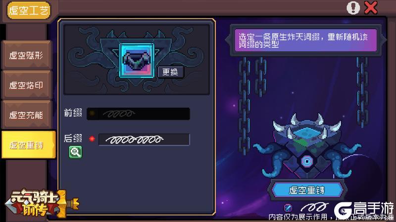 【新赛季预告02】虚空漫游介绍：快来打造六条红色词缀极品装备！【原文有视频】