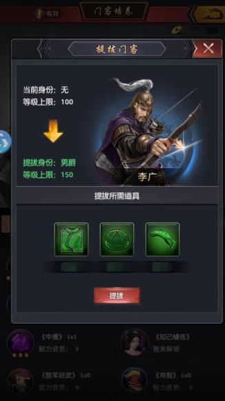 极品芝麻官
