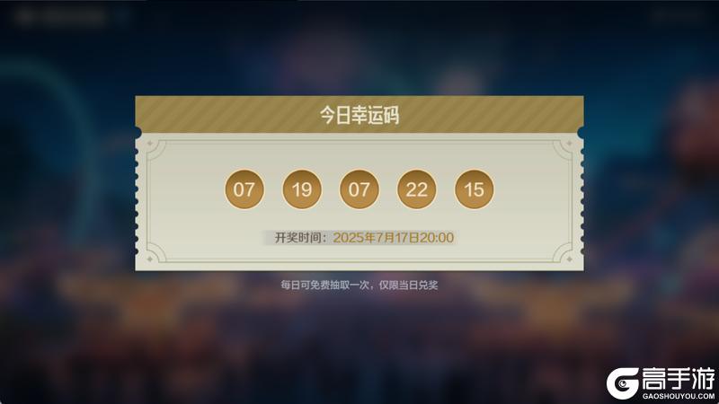 《世界启元》来烟花送福赢6666金币 限定英雄吕布即将登场