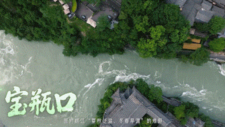 《一梦江湖》蜀中奇景惊喜多 青城绝色等你看！