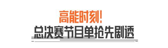三周年庆典丨倒计时1天！先锋杯、线下庆典、更有神秘环节！