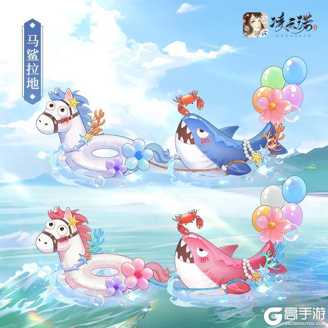 《凌云诺》7月23日版本更新公告