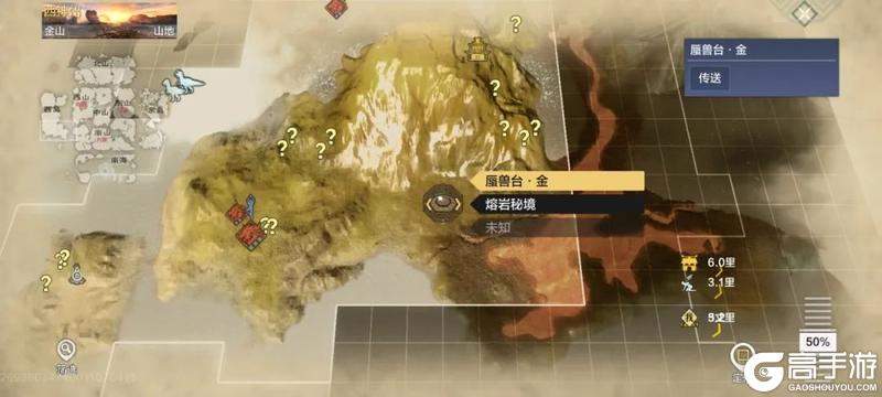 【暑期攻略】进化兽武器、蜃兽玩法全方位解读！