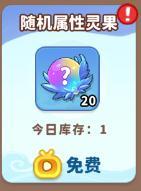 魔宠降临
