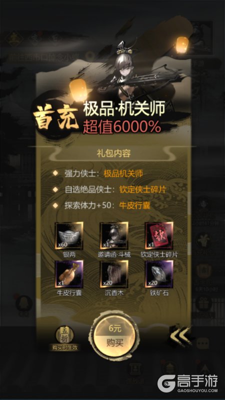 神探诡事录