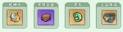 《最强祖师》活动预告：灵池开启，参与抽稀有灵阵！