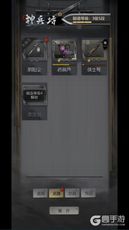 神探诡事录