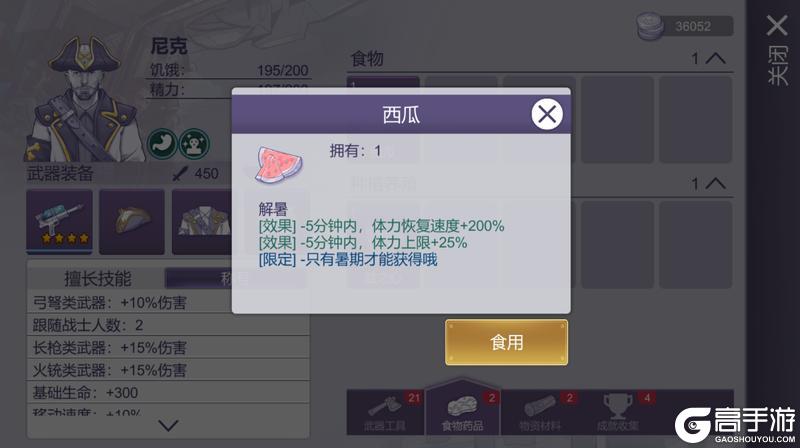 不管你以前看不看，这期必须看！出大事了！！！