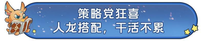 双向奔赴的驯龙梦！没牙仔等了这么久，就为和你再并肩一次！