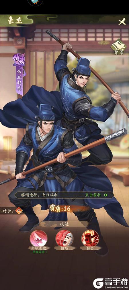 神判包青天