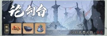 自在江湖