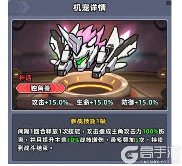《小鱼快跑》机宠全面介绍