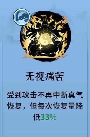 御剑封魔