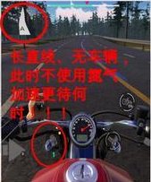 《黎明飞驰》生涯模式主要任务攻略