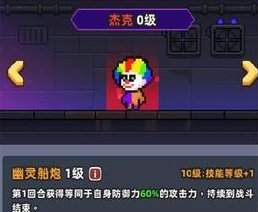 《小鱼快跑》-精灵全面介绍1