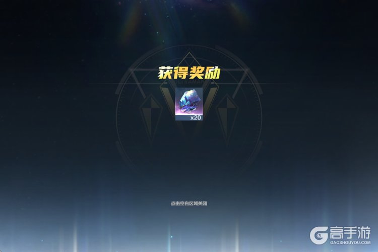 奥特曼超时空英雄