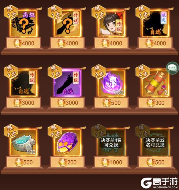 《仙剑奇侠传：新的开始》攻略|卡池革新策略升级手把手带你玩转三才纵横