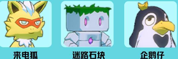 【捕捉攻略】今天抓飞行系幻兽—颓颓鹰🐾