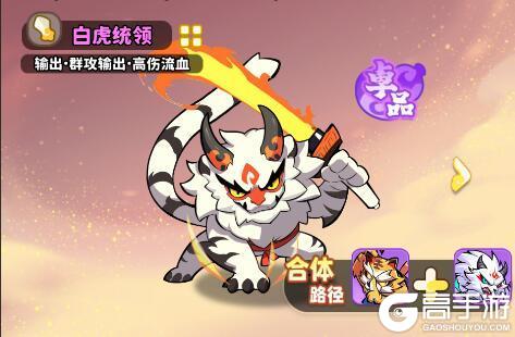 魔宠降临
