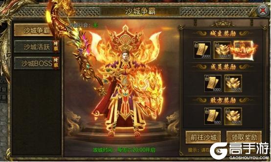 屠龙争霸