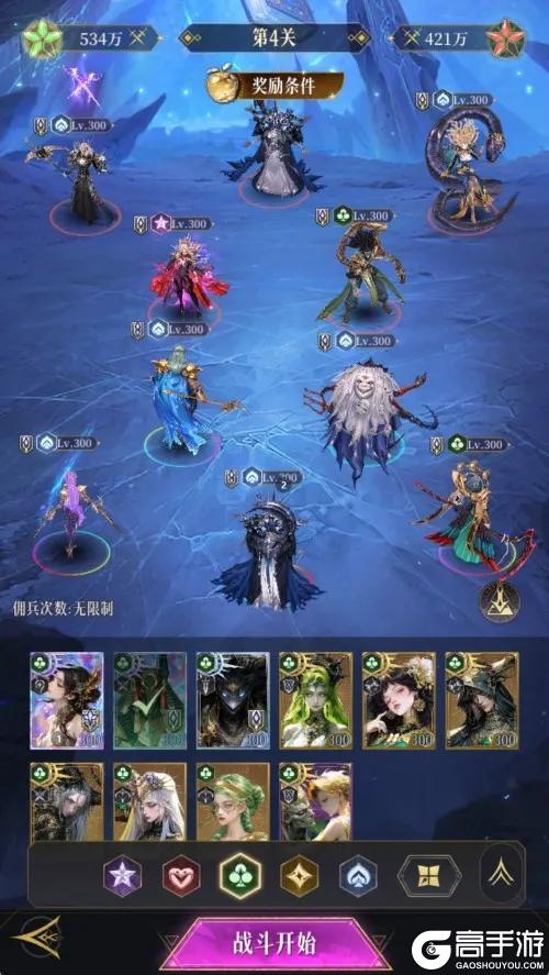 旅者攻略分享 | 神明试炼1-10关通关思路