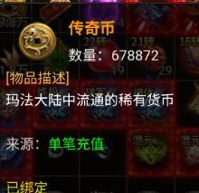 「龙迹之城」新人7天快速发育指南