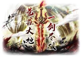 《漂在江湖（0.1折月下宸宇）》定制称号活动