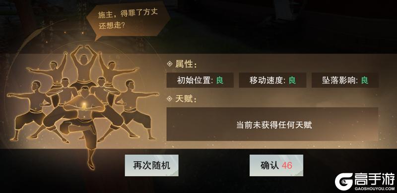 《一梦江湖》“蜀中心愿月”狂欢福利开启！
