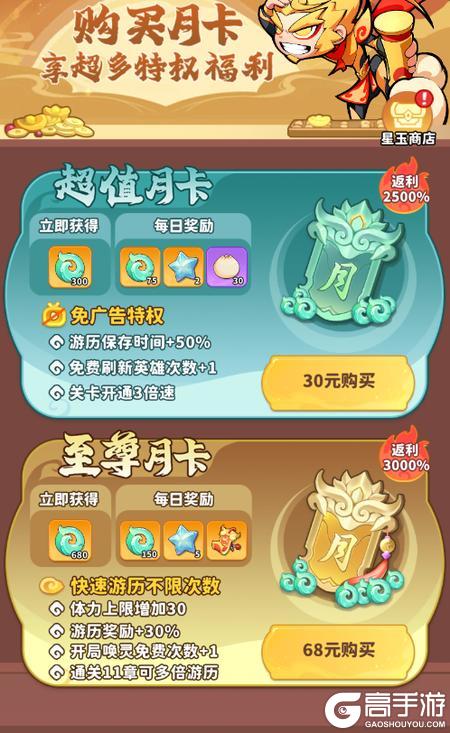 魔宠降临