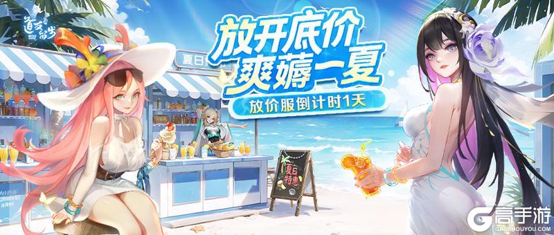 更新预告 | 「琉璃幻灵」版本资料片更新！