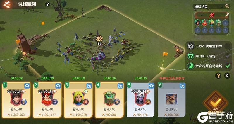 龙石小贴士：熔火营地