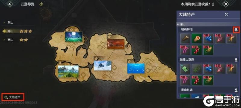 【倒计时6天】一键解印、归属锁定、畜牧派遣、招式优化即将上线