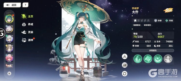 《时隙之旅》新手攻略：新手英雄推荐&心得技巧分享！