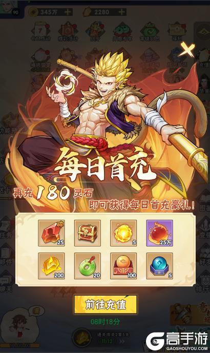 《龙神万相:神战》三界秘藏
